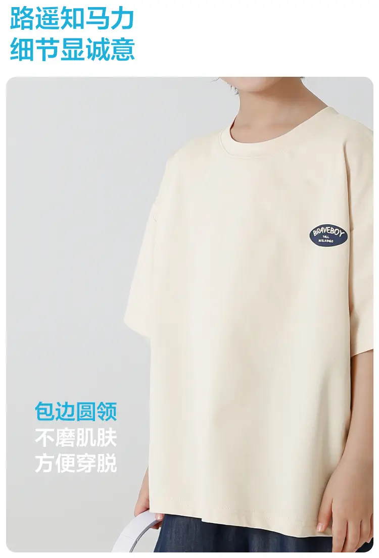Haima Boys Letter Print T-Shirt Summer Wear — feature 6