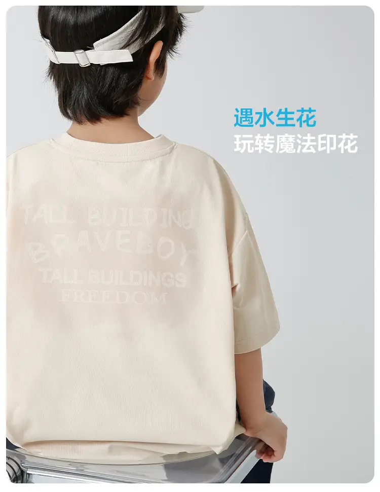 Haima Boys Letter Print T-Shirt Summer Wear — feature 7