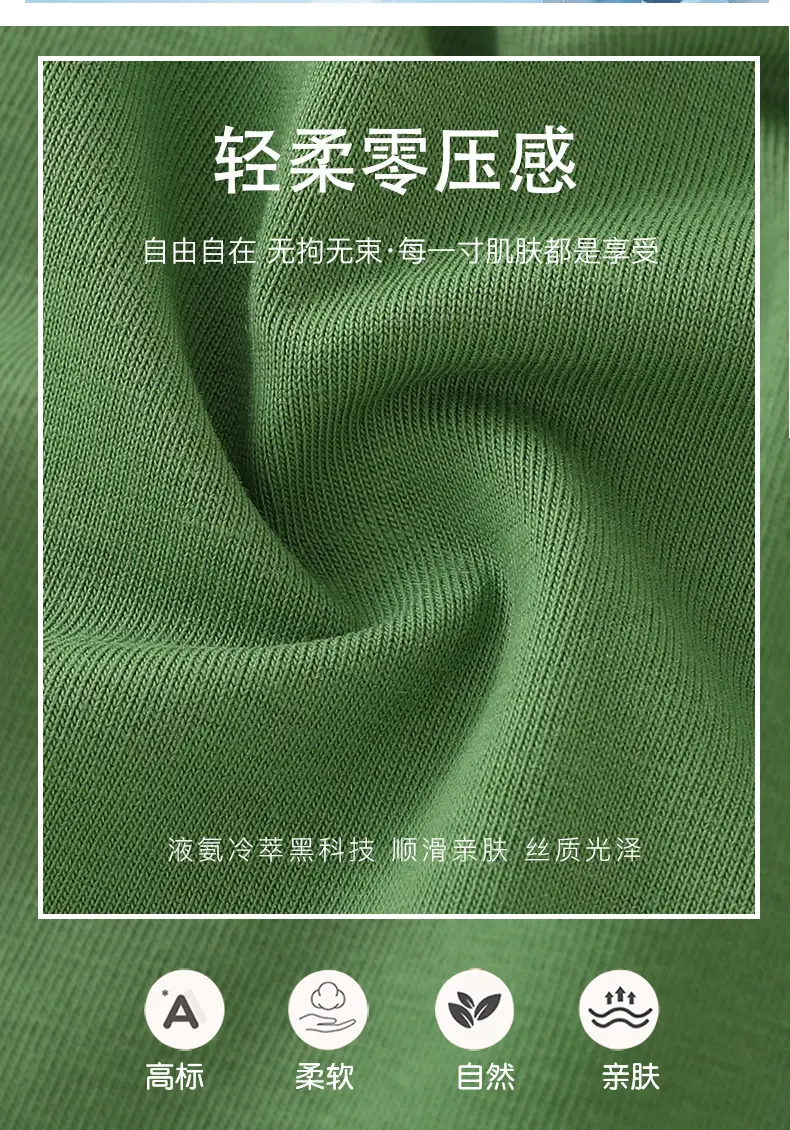 Korean Style Baby T-Shirt Green Short Sleeve Summer — feature 10