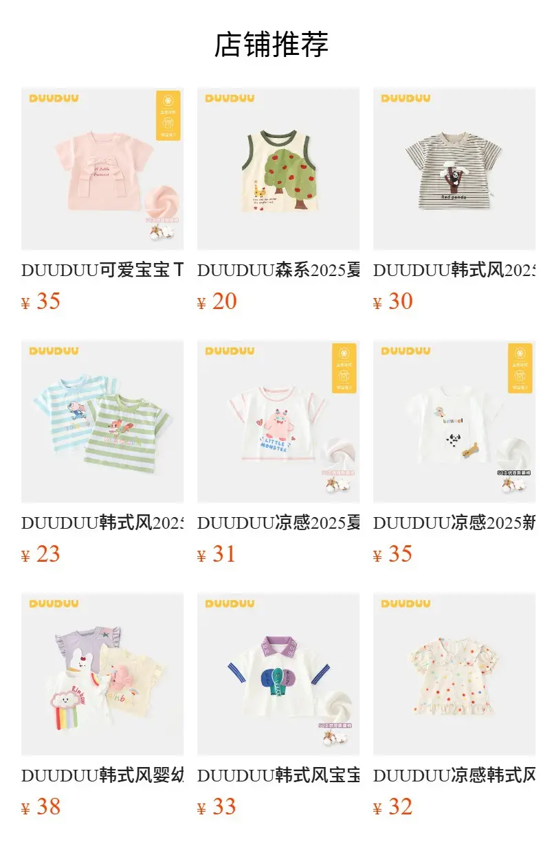 Korean Style Baby T-Shirt Green Short Sleeve Summer — feature 4