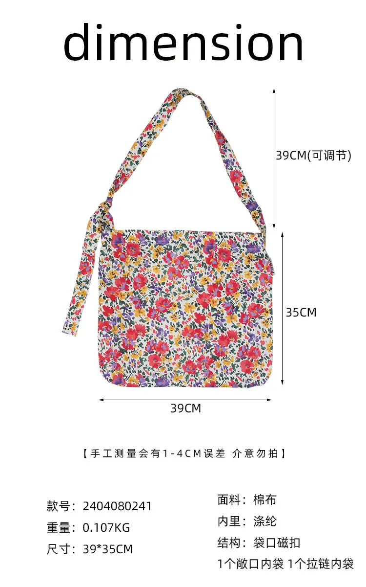 Zhang Ruonan Floral Cloth Bag Large Capacity Single Shoulder Crossbody â feature 3