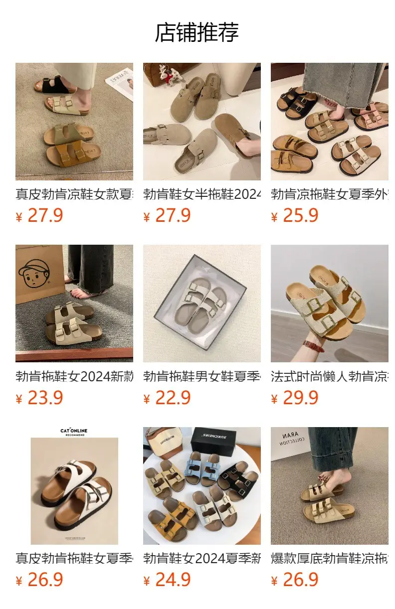 Thick-Soled Height-Increasing Birkenstock Slippers for Women's Summer Outer Wear 2025 Spring New Sandals Small Non-Slip Beach Sandals — feature 1