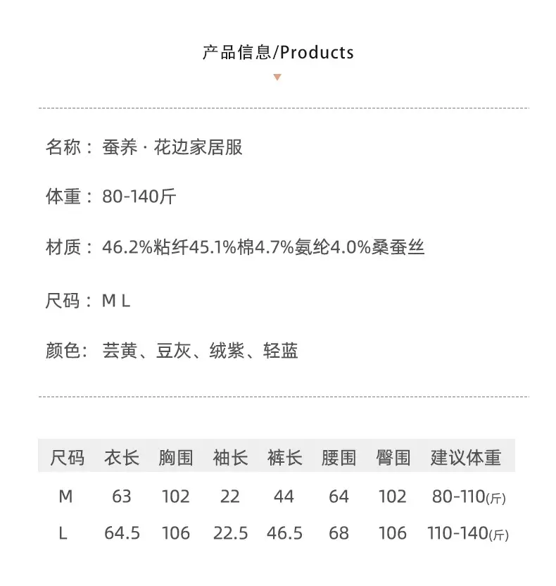 Sen Island Mulberry Silk Pajamas for Women, New Summer Short-Sleeve High-End Homewear, Suitable for Outdoor Wear, Cool and Thin Two-Piece Set — feature 5