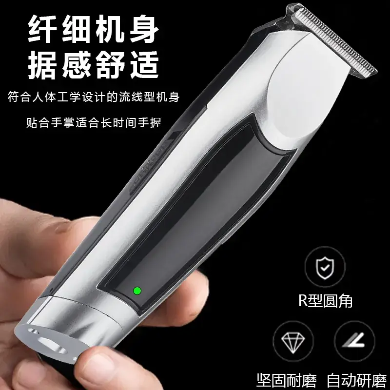 Electric Hair Clipper with Digital Display and Engraving - Image 3