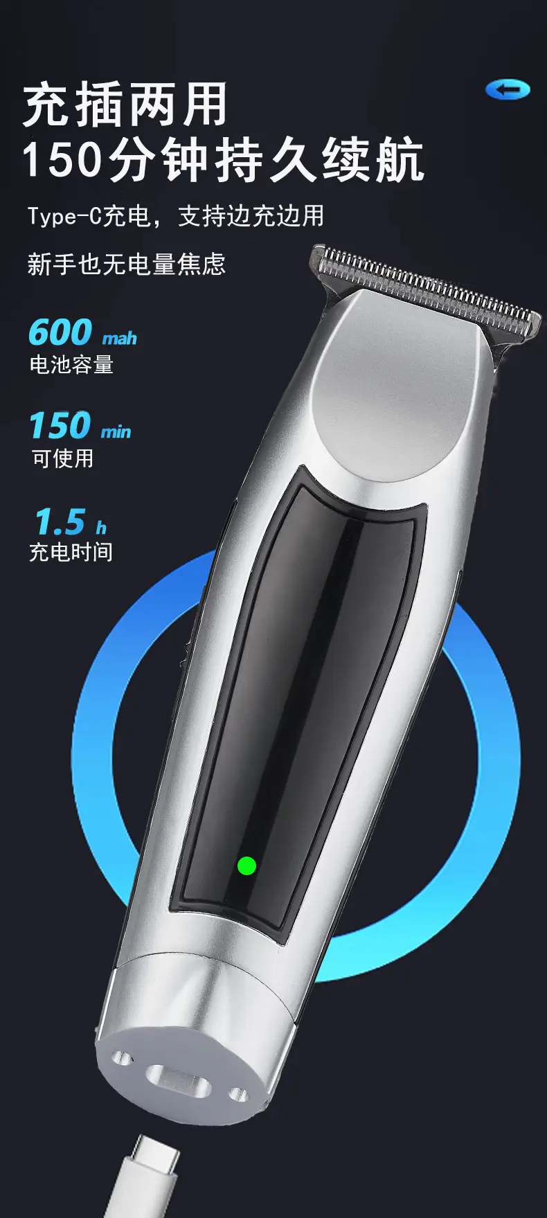 Electric Hair Clipper with Digital Display and Engraving — feature 10