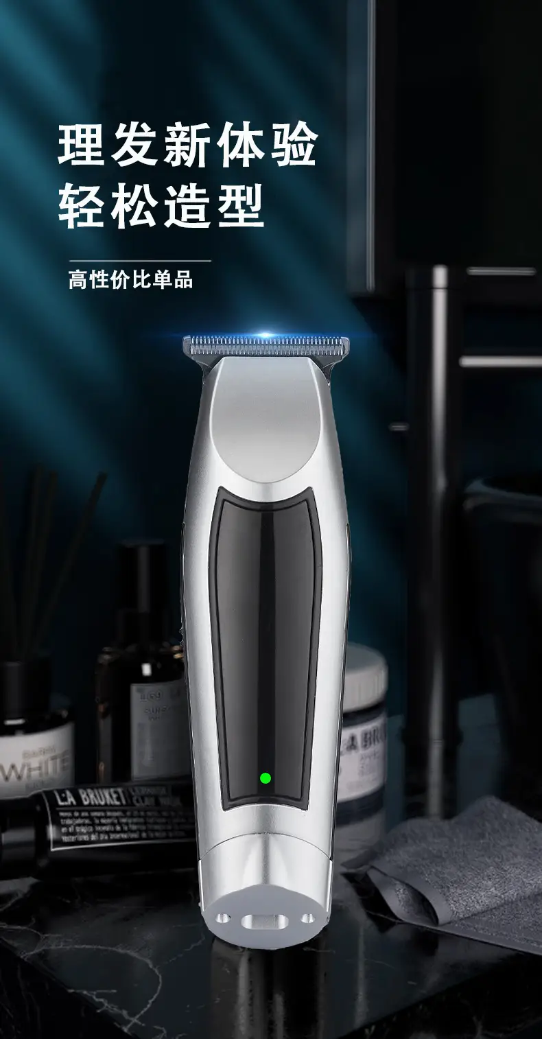 Electric Hair Clipper with Digital Display and Engraving — feature 3