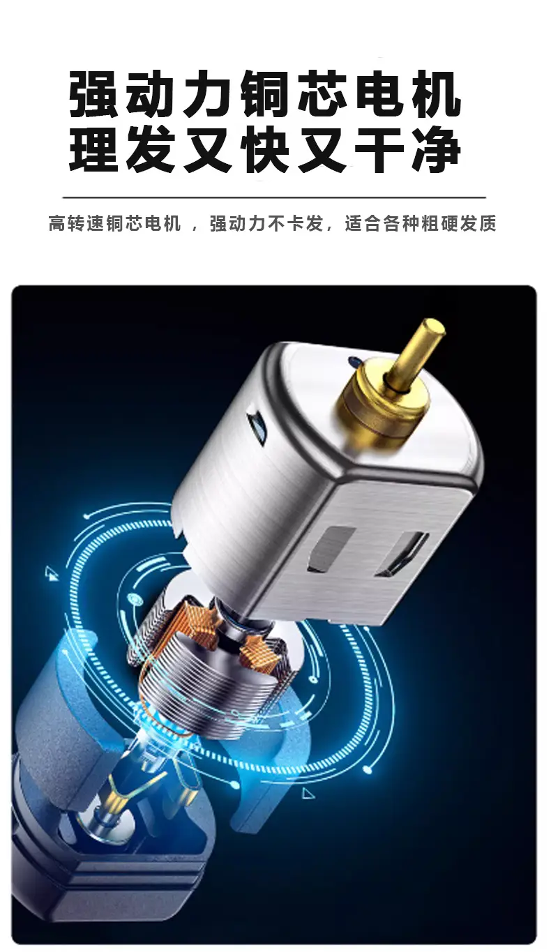 Electric Hair Clipper with Digital Display and Engraving — feature 6