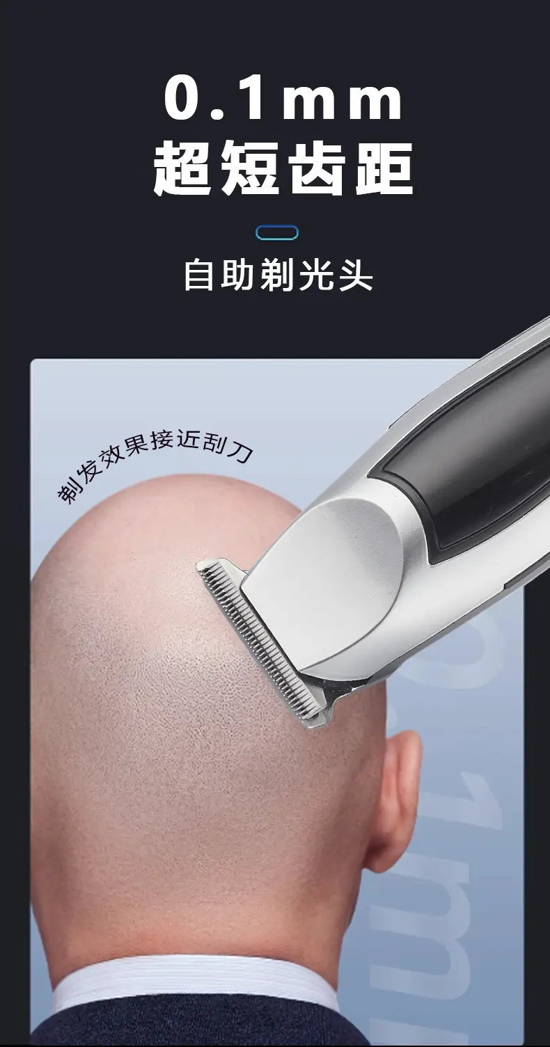 Electric Hair Clipper with Digital Display and Engraving — feature 7