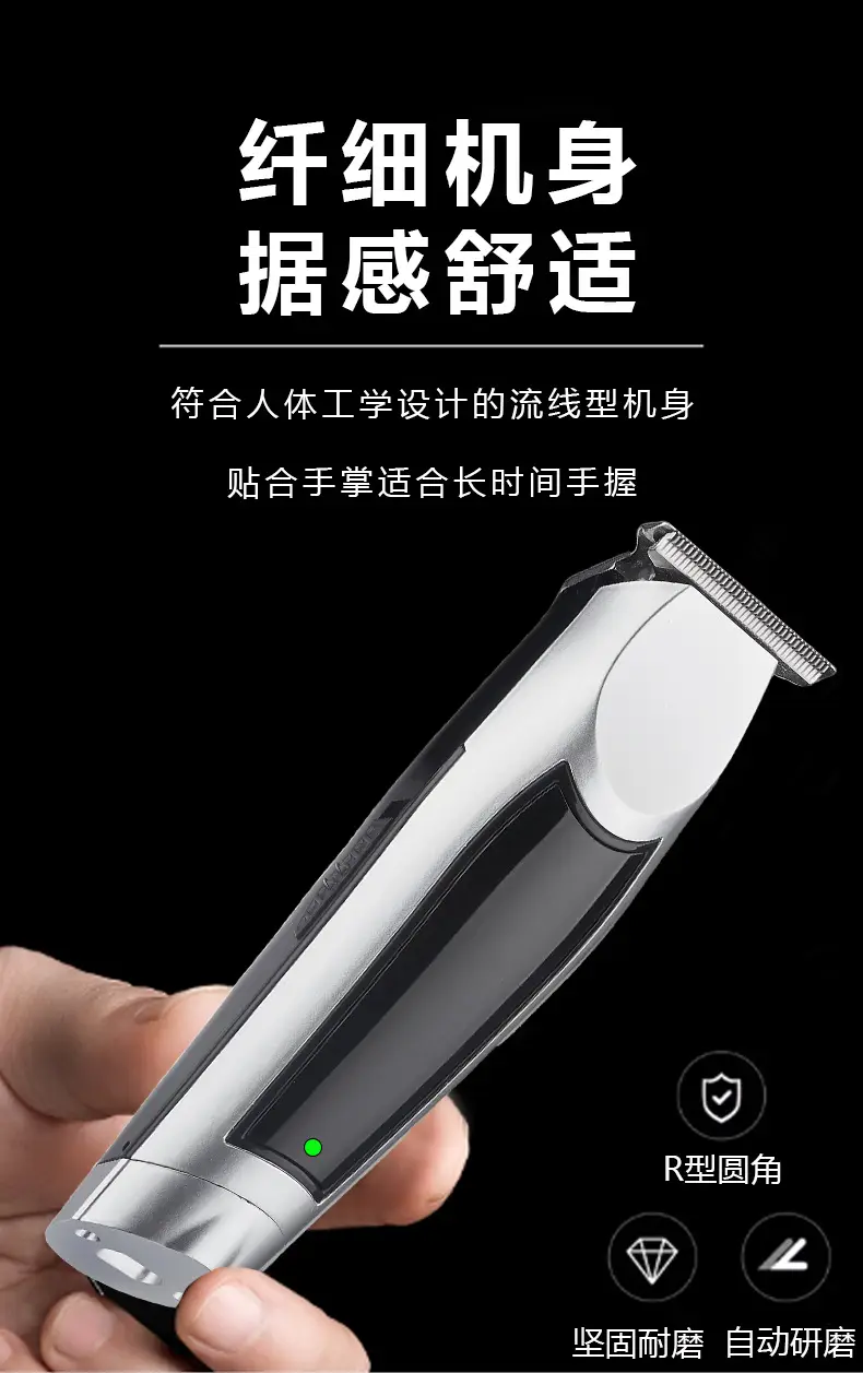 Electric Hair Clipper with Digital Display and Engraving — feature 8