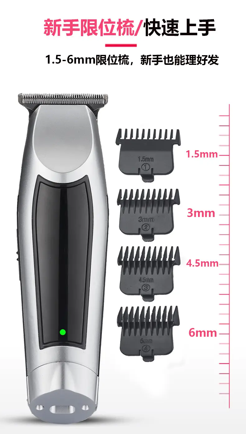 Electric Hair Clipper with Digital Display and Engraving — feature 9