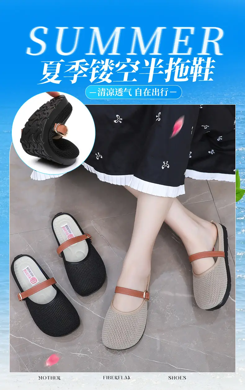 2025 New Summer Style Fly-Knit Mesh Bread-Toe Half Slippers, Breathable and Versatile Women's Outer Wear Slip-On Fishnet Sandals — feature 1
