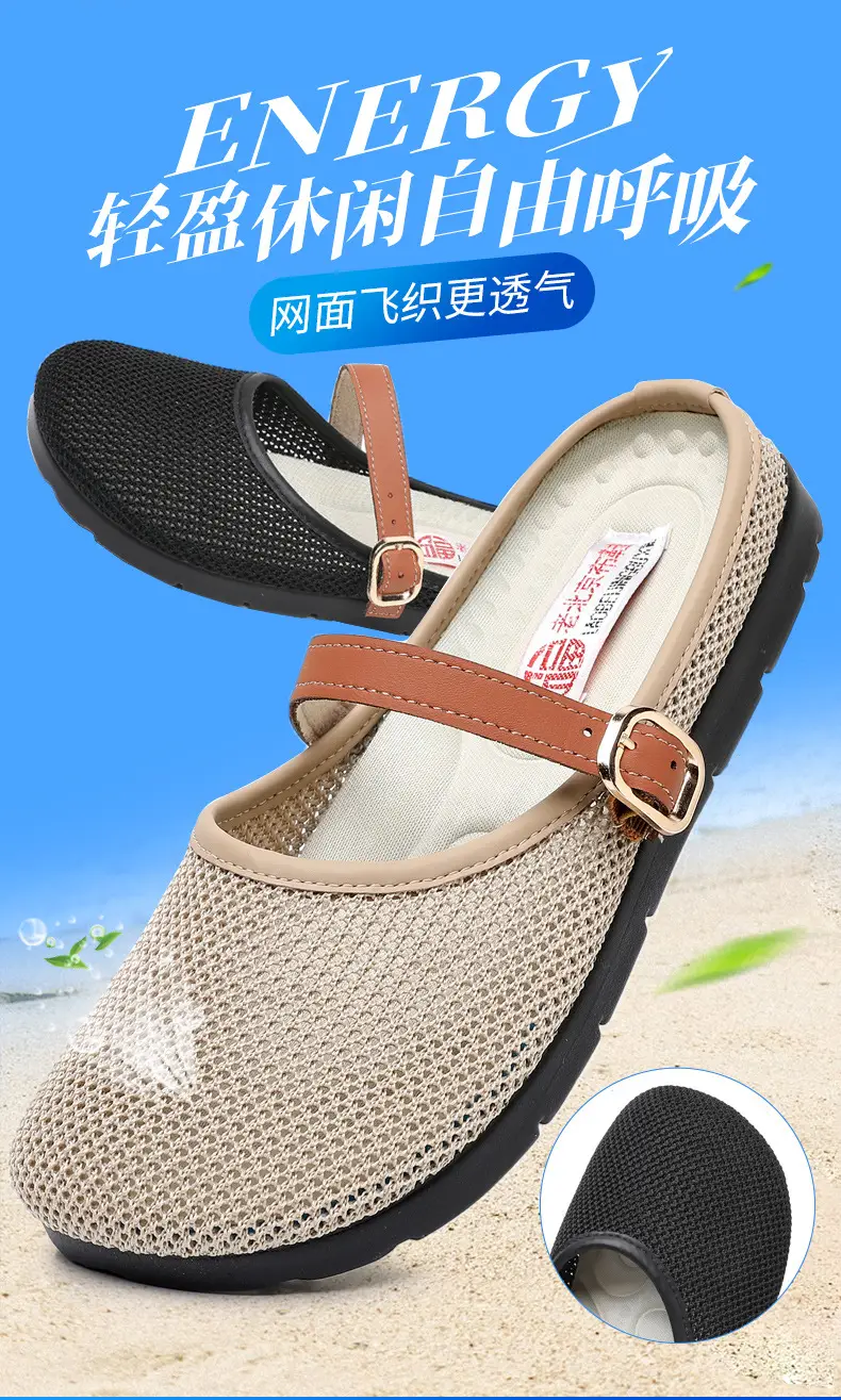 2025 New Summer Style Fly-Knit Mesh Bread-Toe Half Slippers, Breathable and Versatile Women's Outer Wear Slip-On Fishnet Sandals — feature 2