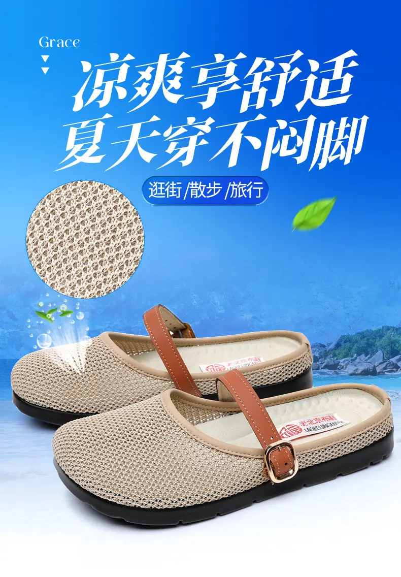 2025 New Summer Style Fly-Knit Mesh Bread-Toe Half Slippers, Breathable and Versatile Women's Outer Wear Slip-On Fishnet Sandals — feature 3