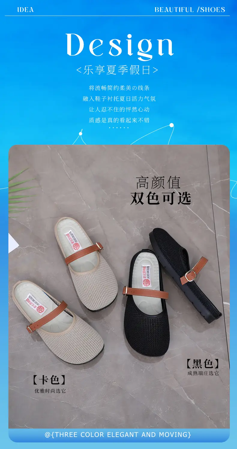 2025 New Summer Style Fly-Knit Mesh Bread-Toe Half Slippers, Breathable and Versatile Women's Outer Wear Slip-On Fishnet Sandals — feature 4