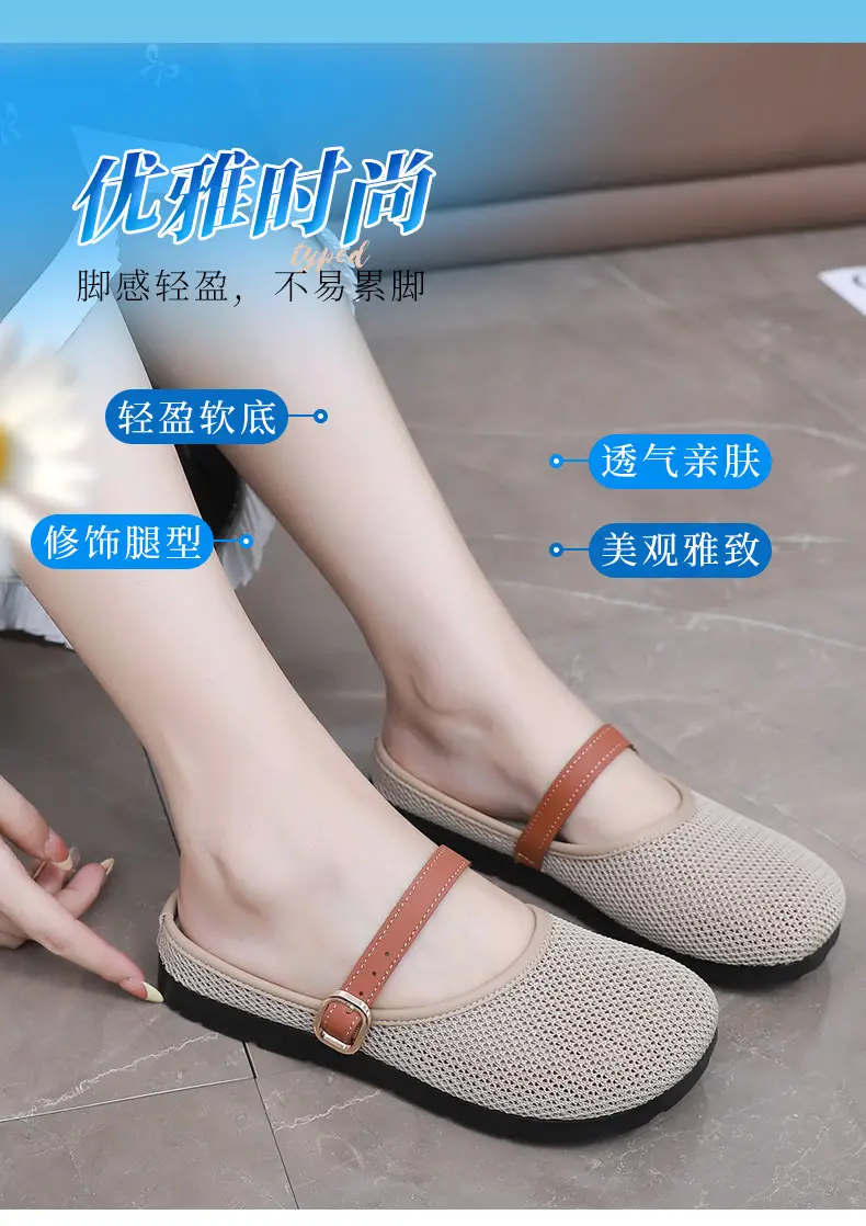 2025 New Summer Style Fly-Knit Mesh Bread-Toe Half Slippers, Breathable and Versatile Women's Outer Wear Slip-On Fishnet Sandals — feature 5