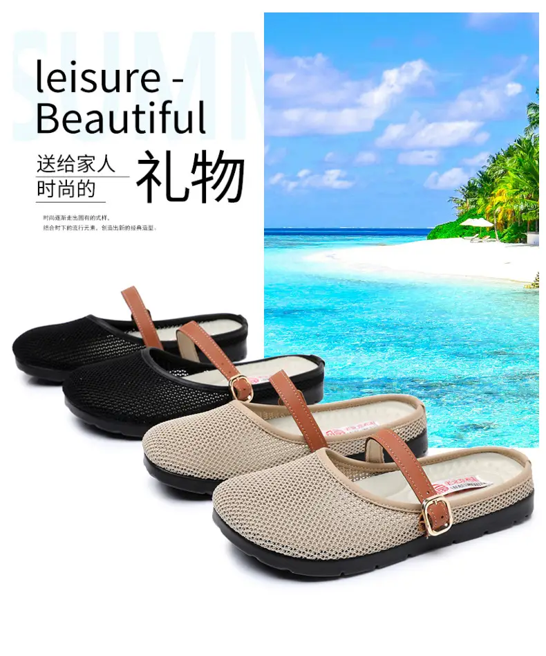 2025 New Summer Style Fly-Knit Mesh Bread-Toe Half Slippers, Breathable and Versatile Women's Outer Wear Slip-On Fishnet Sandals — feature 6