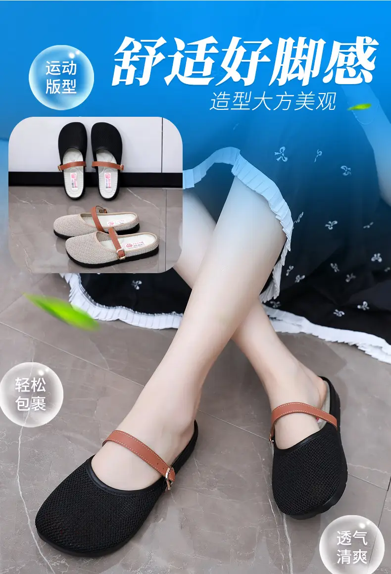 2025 New Summer Style Fly-Knit Mesh Bread-Toe Half Slippers, Breathable and Versatile Women's Outer Wear Slip-On Fishnet Sandals — feature 7