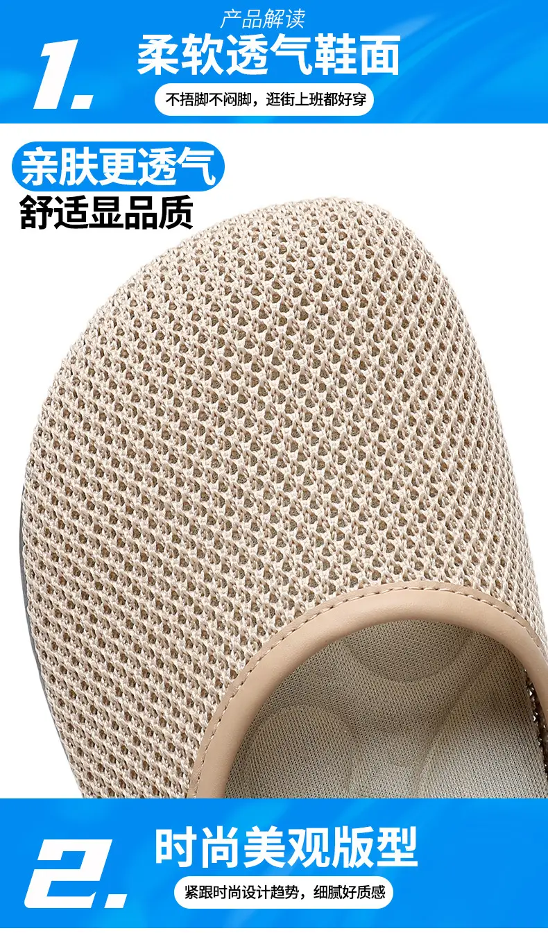 2025 New Summer Style Fly-Knit Mesh Bread-Toe Half Slippers, Breathable and Versatile Women's Outer Wear Slip-On Fishnet Sandals — feature 9