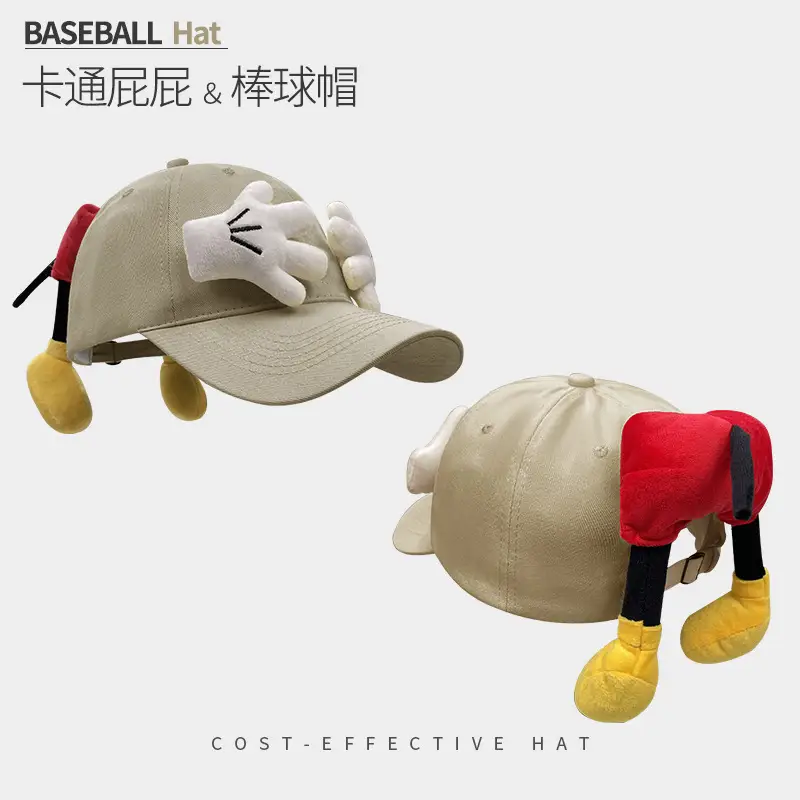 Cute Cartoon Butt Hat for Women Spring Summer Sunshade Baseball Cap - Image 11