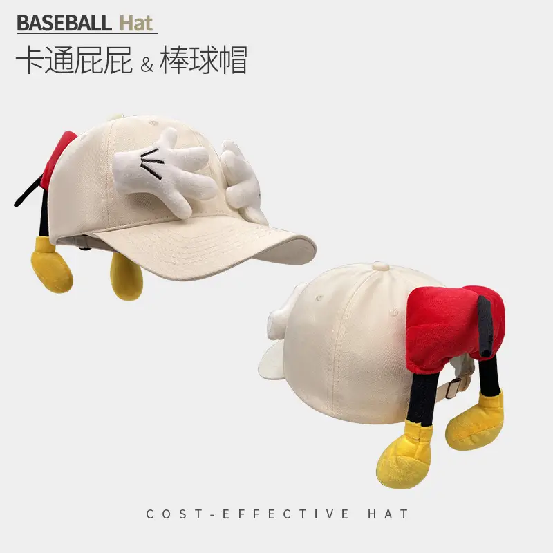 Cute Cartoon Butt Hat for Women Spring Summer Sunshade Baseball Cap - Image 8