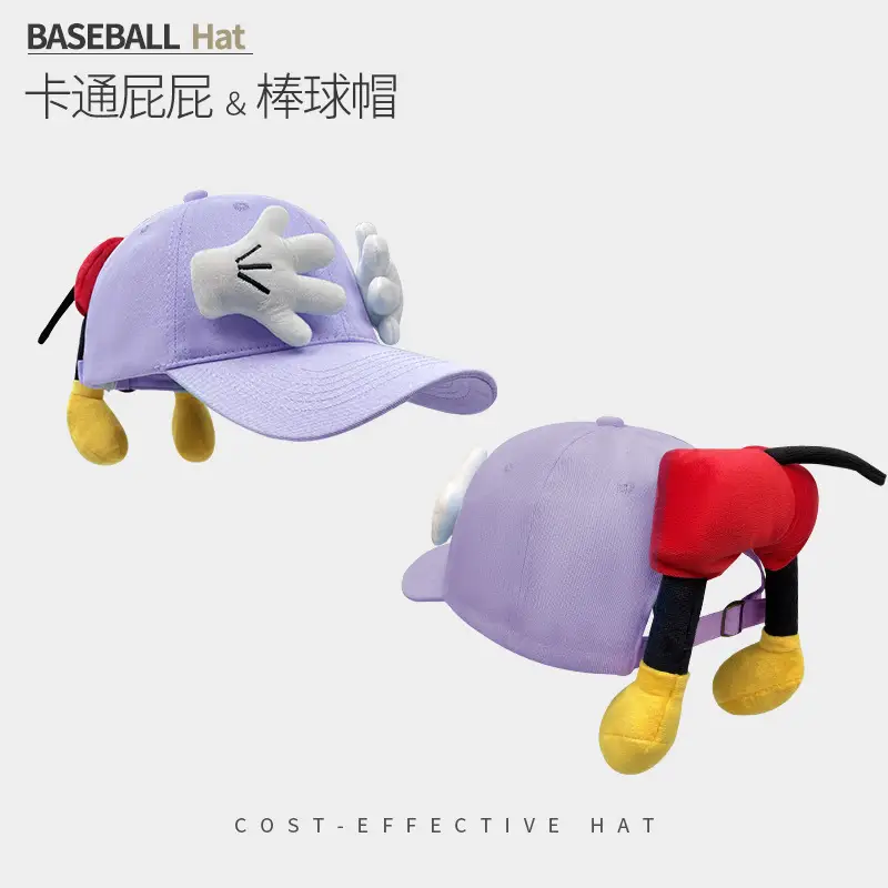 Cute Cartoon Butt Hat for Women Spring Summer Sunshade Baseball Cap - Image 9