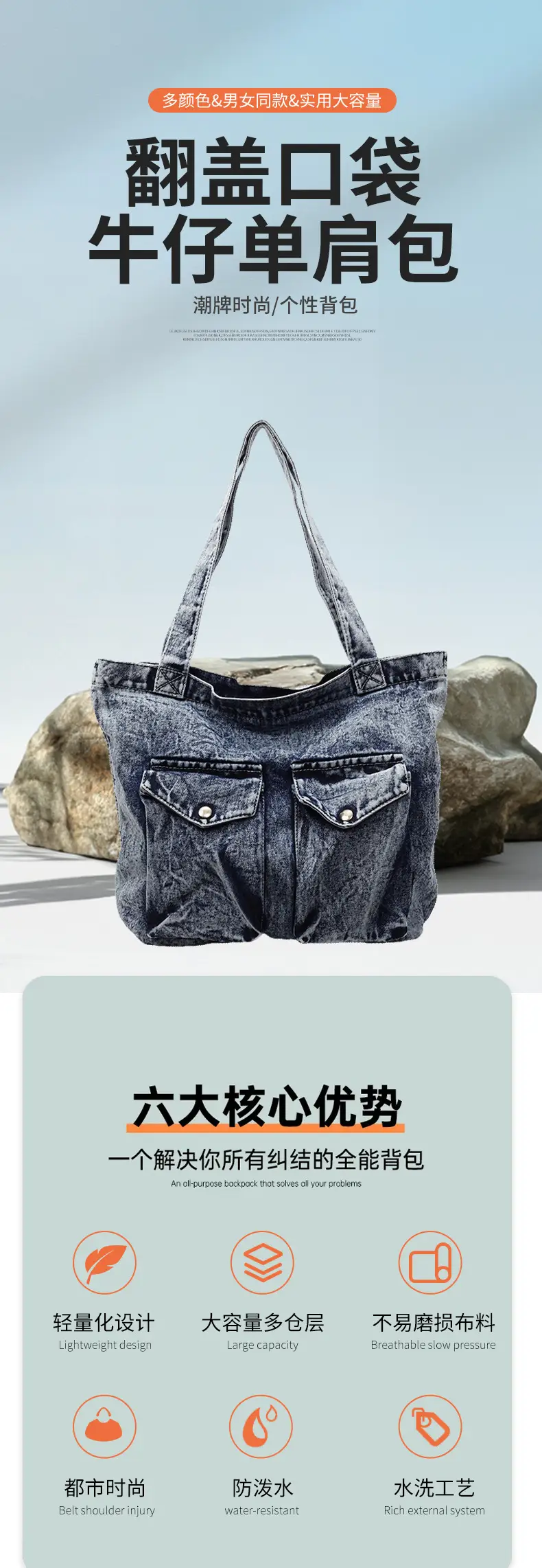 Urban Light Travel Flip-Top Shoulder Bag with Layered Storage — feature 1