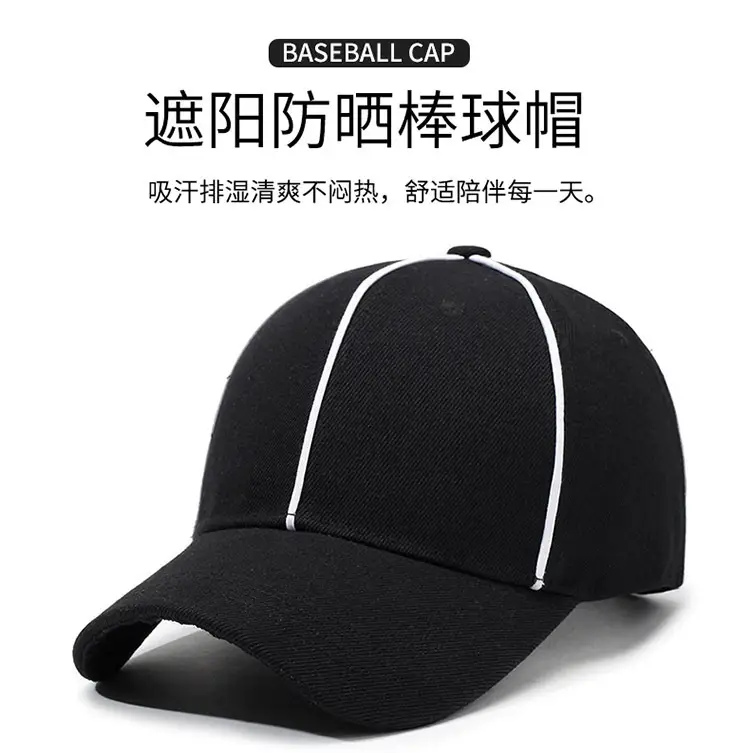 Men White Baseball Cap with Black Stripes — feature 1