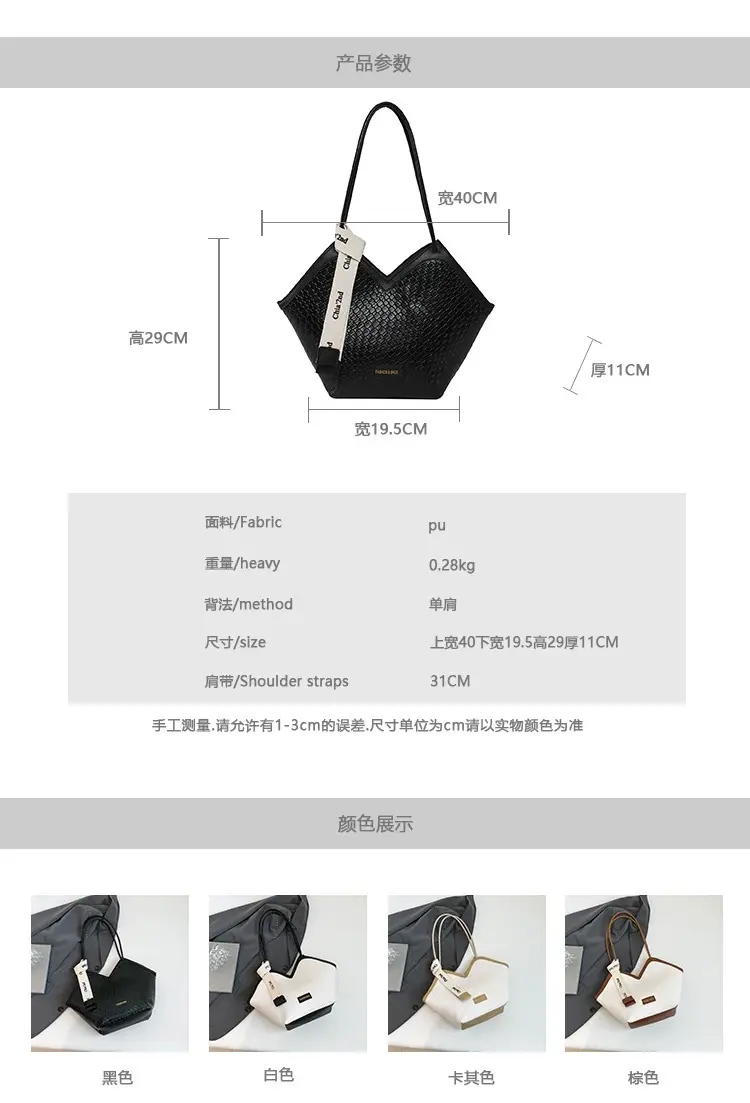 Women's Retro Woven Shoulder Bag Black White Gold — feature 2