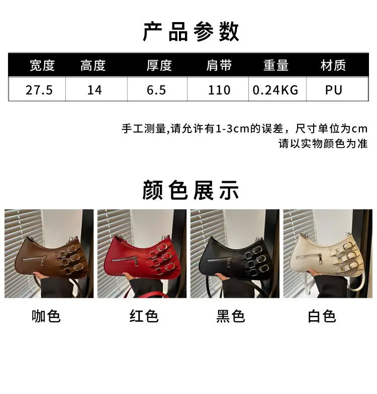 White Armpit Zipper Bag for Women Fashion Commuter — feature 2
