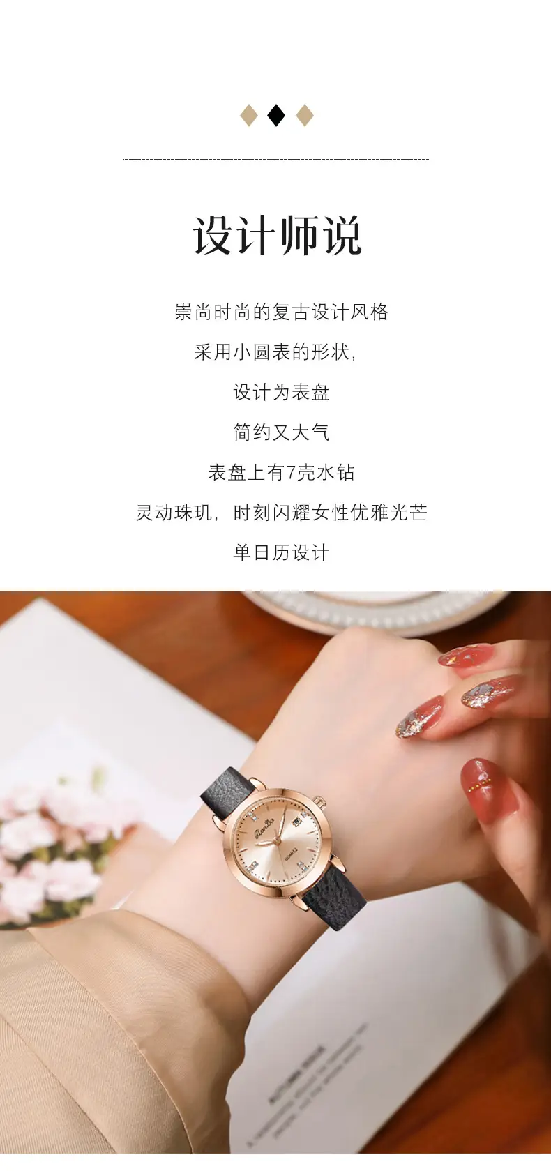 Women's Korean Style Quartz Watch with Calendar — feature 2