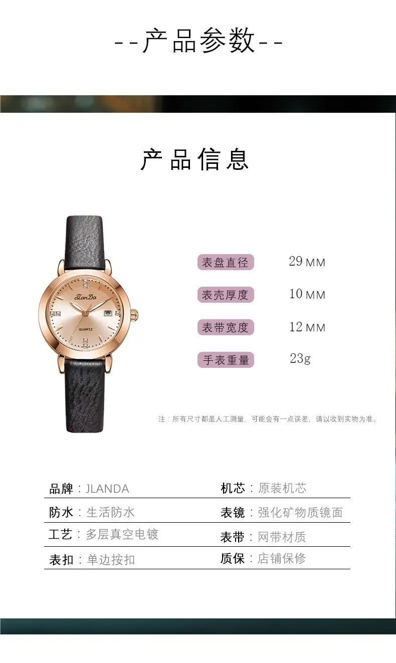 Women's Korean Style Quartz Watch with Calendar — feature 4