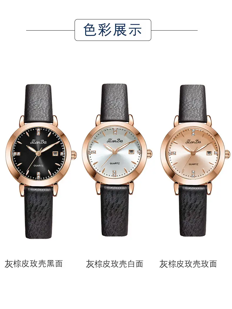 Women's Korean Style Quartz Watch with Calendar — feature 5