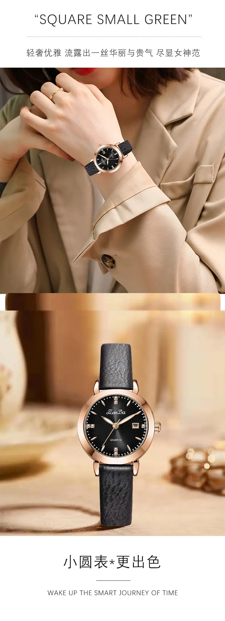 Women's Korean Style Quartz Watch with Calendar — feature 7