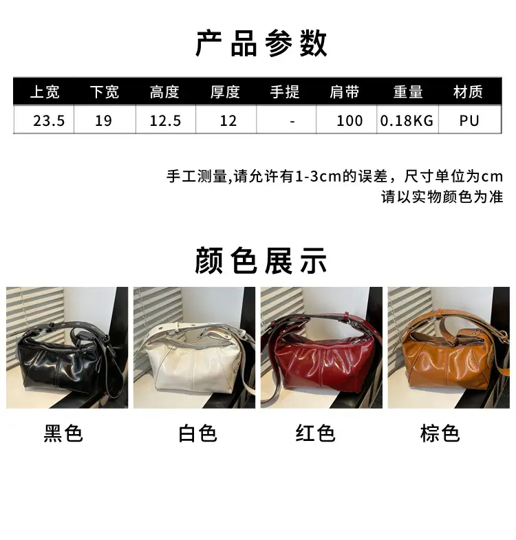 French Style 2025 Casual Handbag Underarm Bag — feature 1