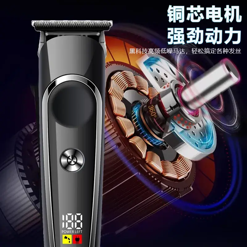 Low Noise Electric Hair Clipper for Salon Use
