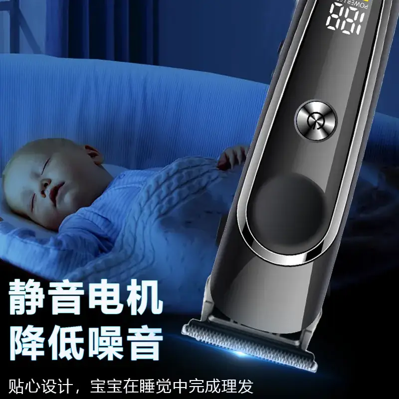 Low Noise Electric Hair Clipper for Salon Use
