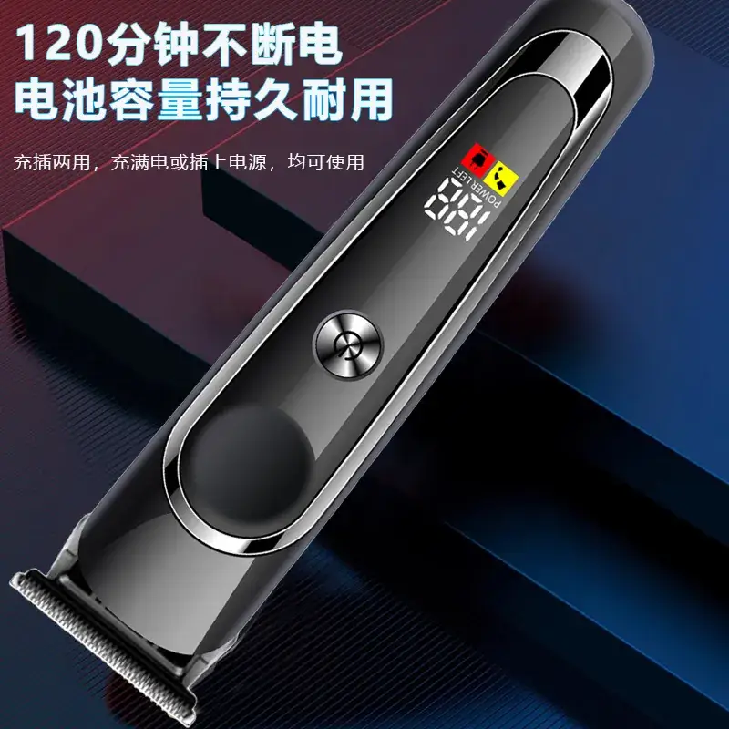 Low Noise Electric Hair Clipper for Salon Use
