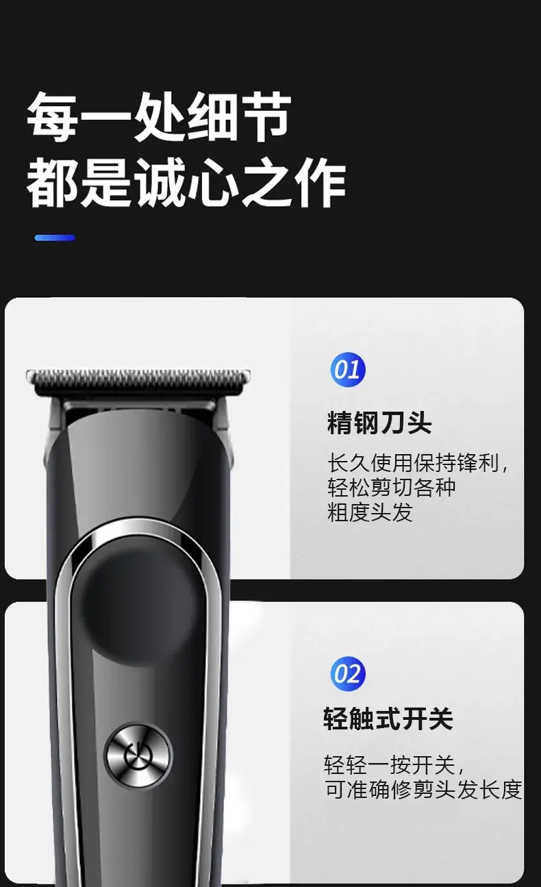 Low Noise Electric Hair Clipper for Salon Use — feature 10