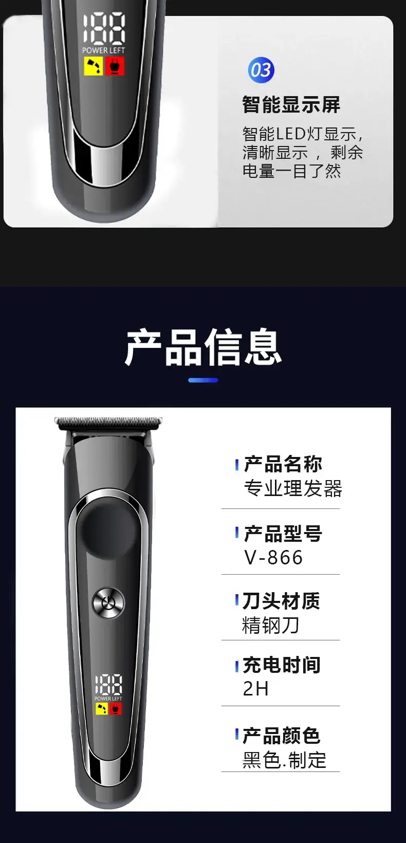 Low Noise Electric Hair Clipper for Salon Use — feature 11