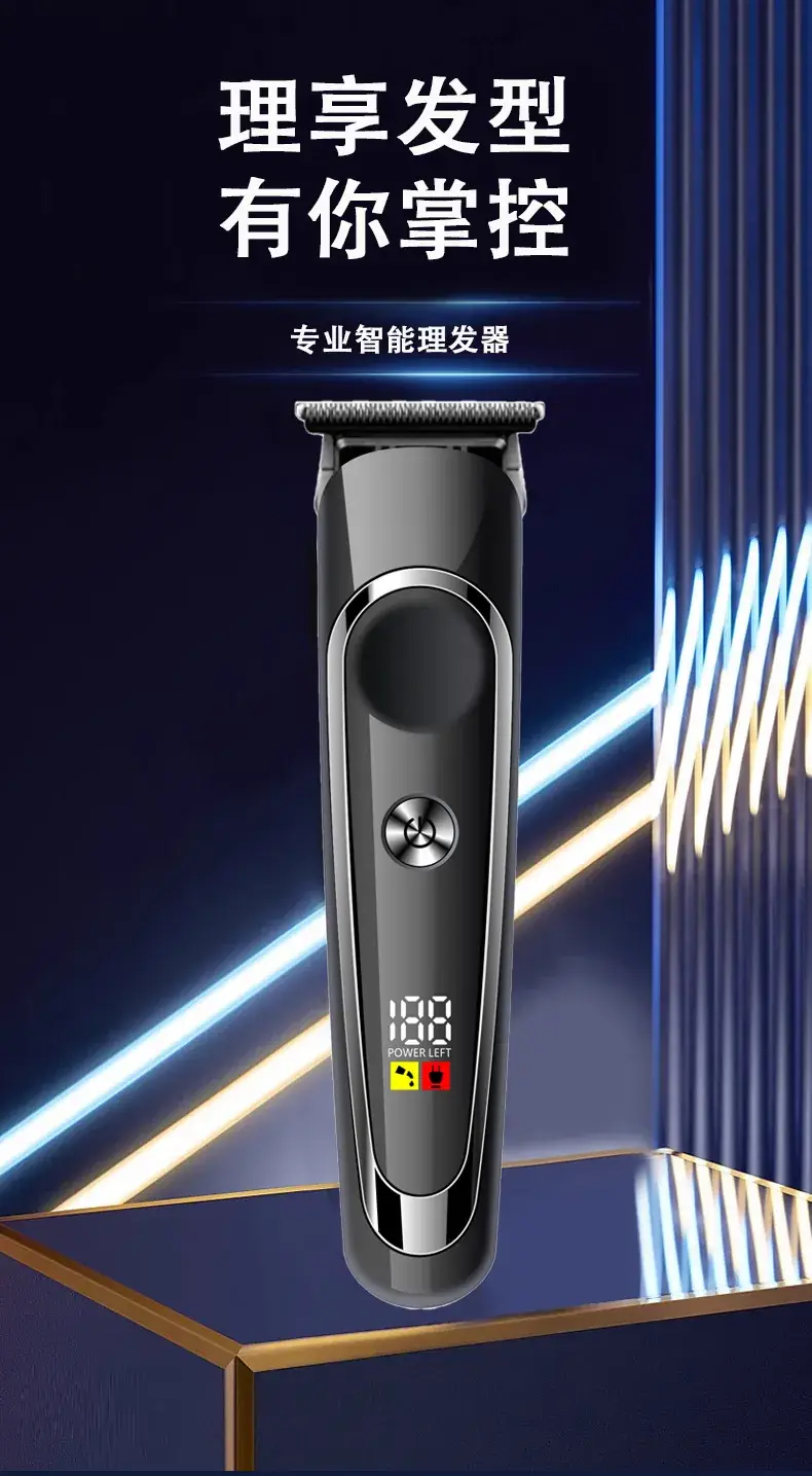Low Noise Electric Hair Clipper for Salon Use — feature 3