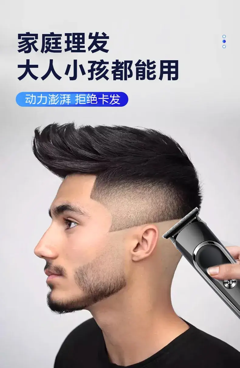 Low Noise Electric Hair Clipper for Salon Use — feature 5