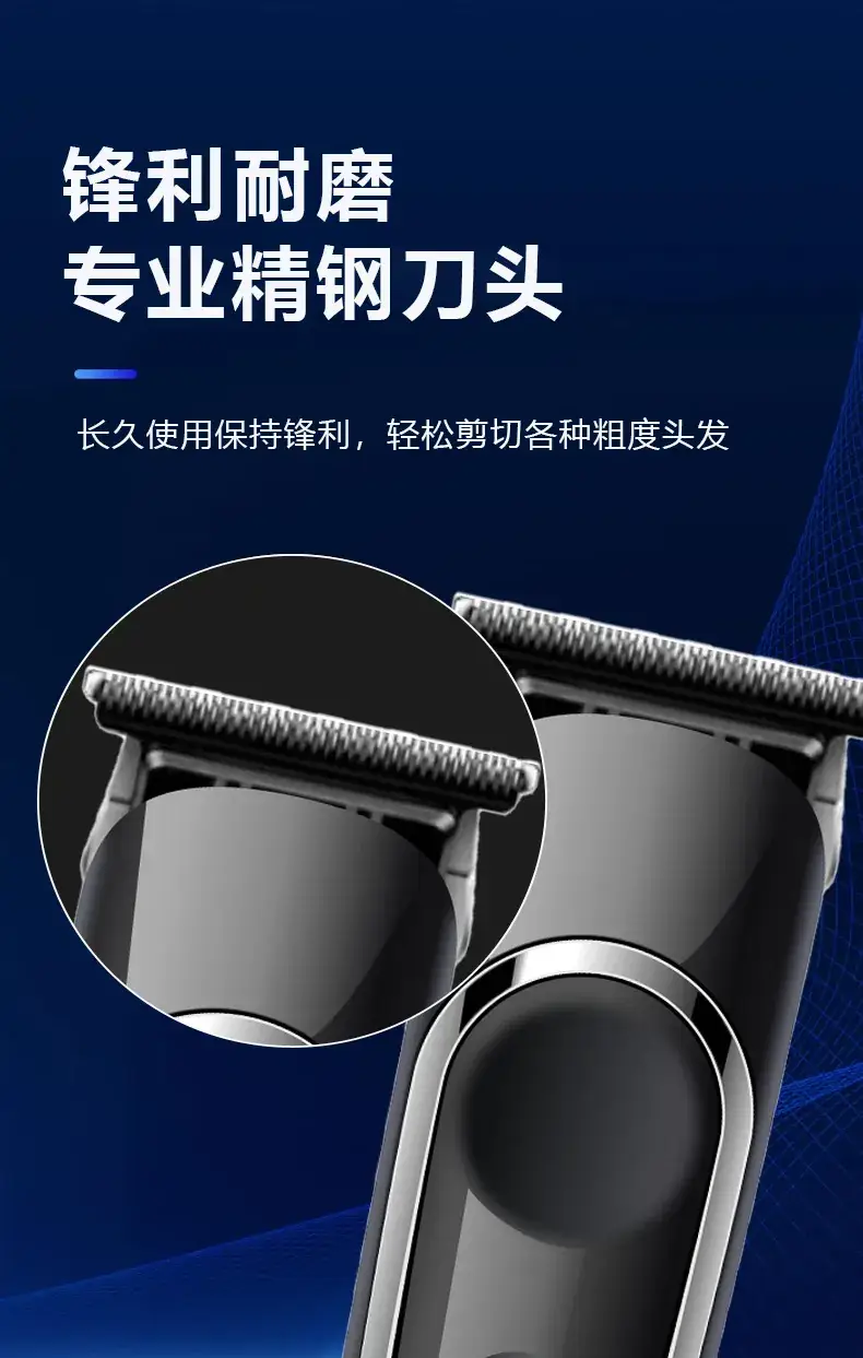 Low Noise Electric Hair Clipper for Salon Use — feature 6