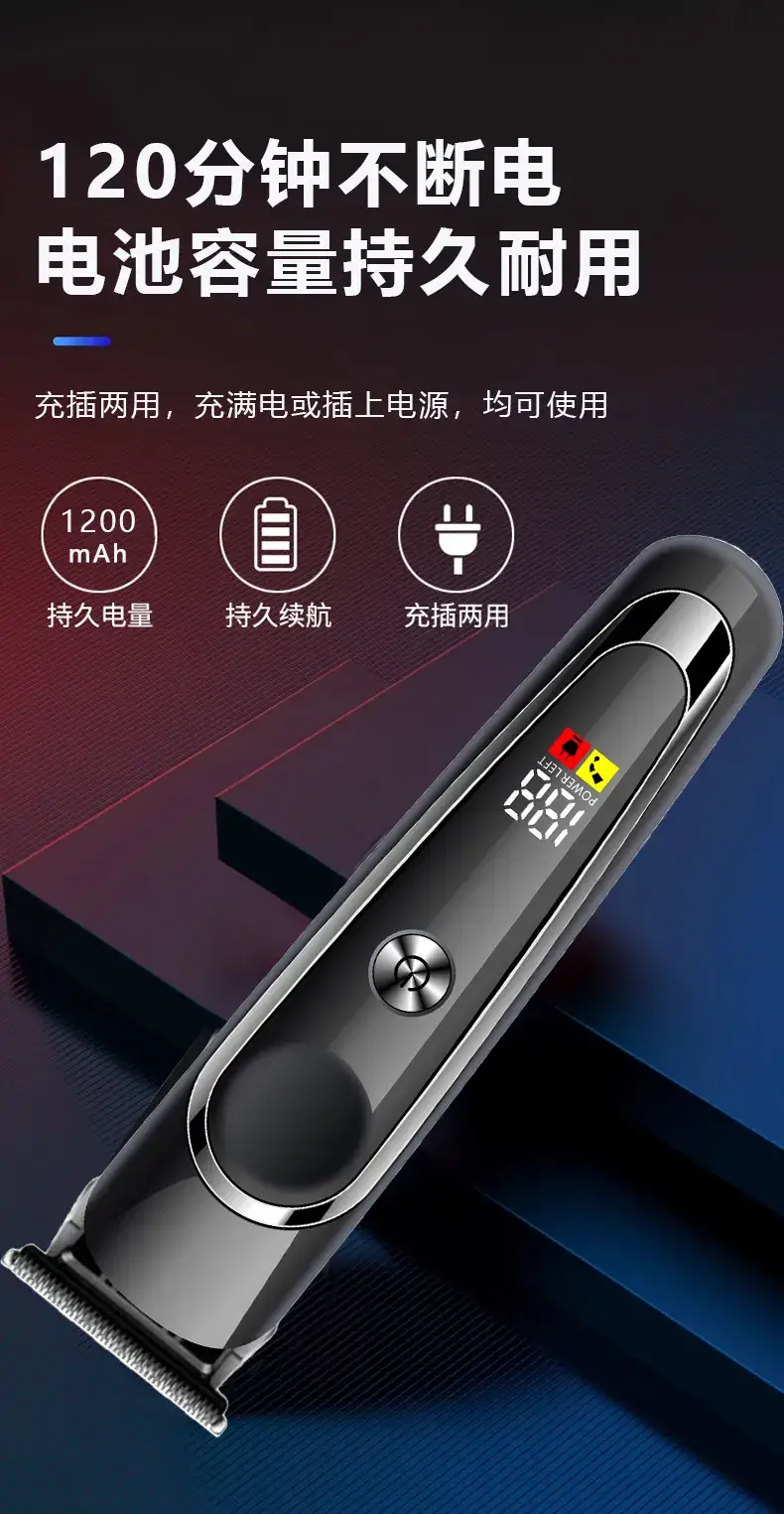 Low Noise Electric Hair Clipper for Salon Use — feature 7