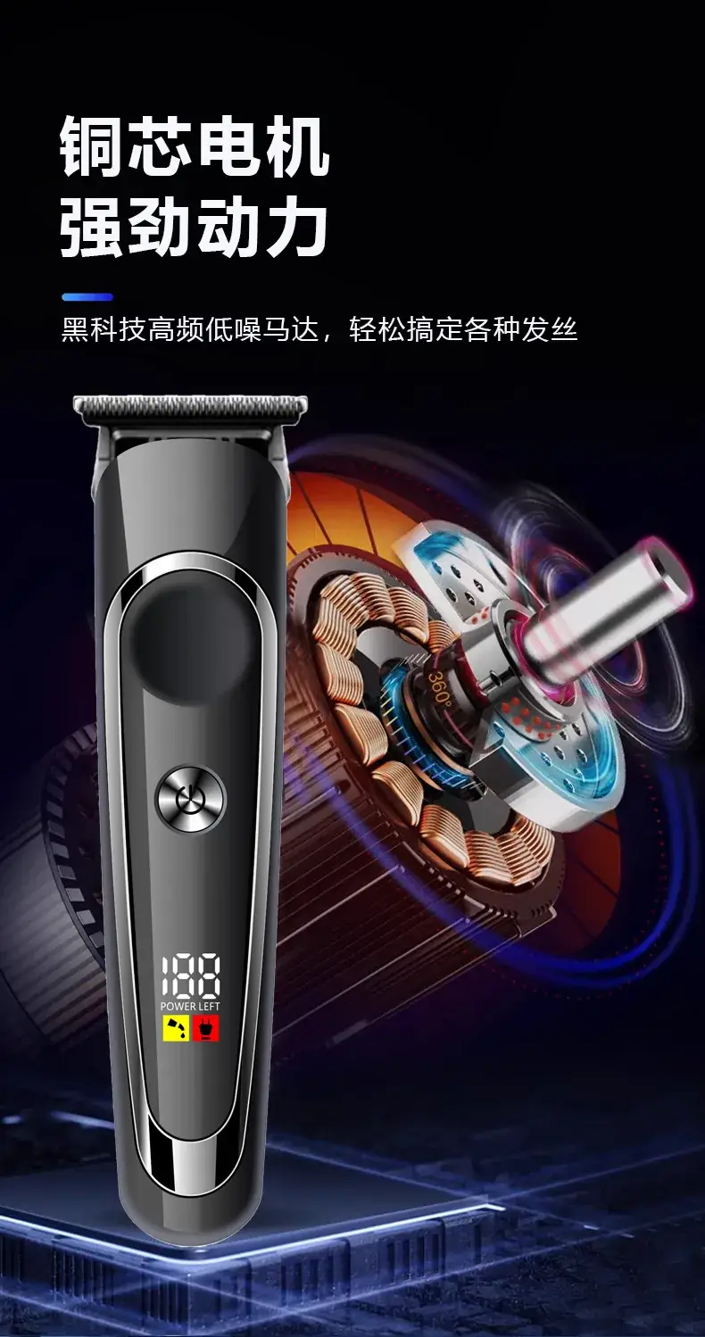 Low Noise Electric Hair Clipper for Salon Use — feature 8