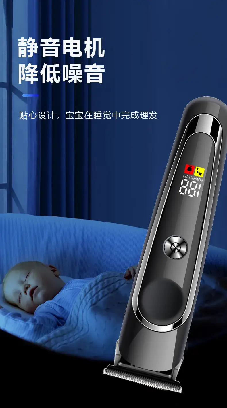 Low Noise Electric Hair Clipper for Salon Use — feature 9