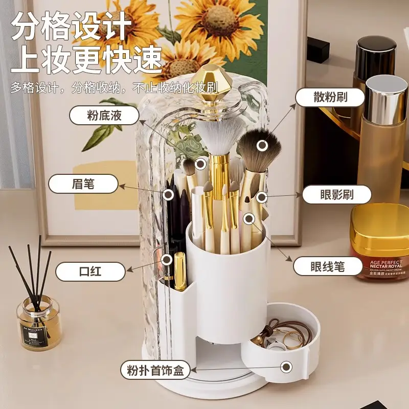 Makeup Brush Storage Box with 360 Rotation