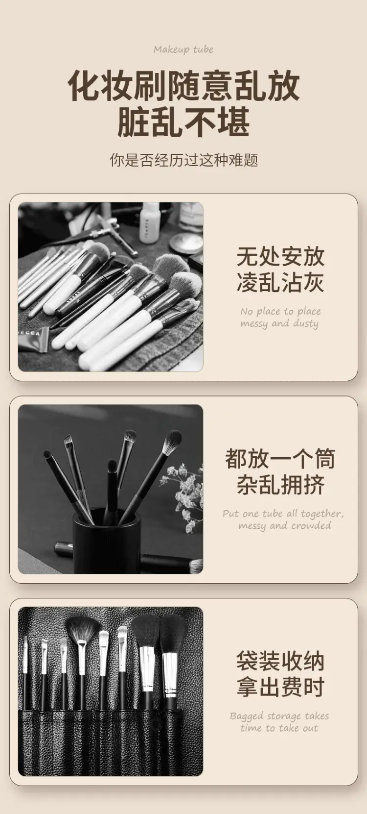 Makeup Brush Storage Box with 360 Rotation — feature 4
