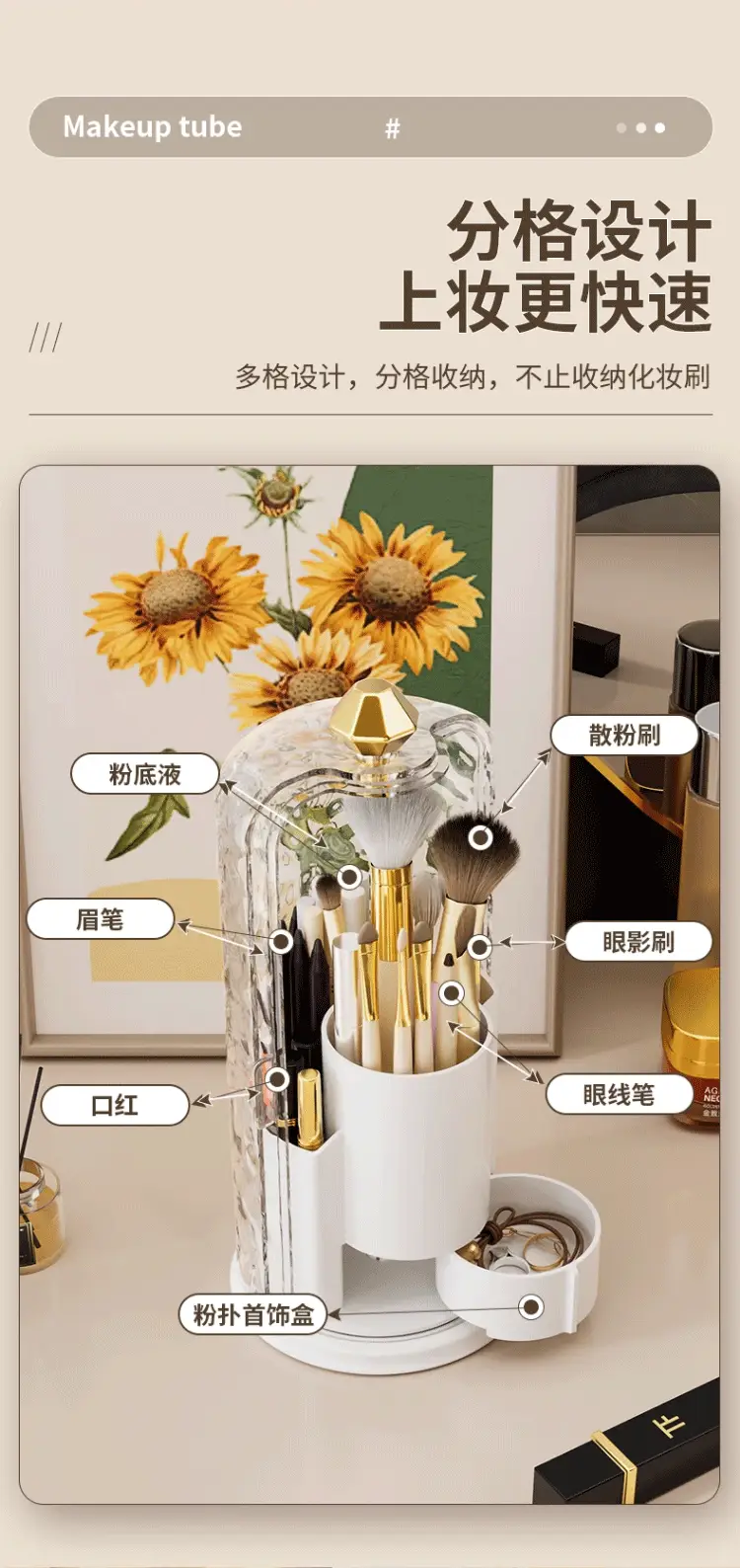 Makeup Brush Storage Box with 360 Rotation — feature 7