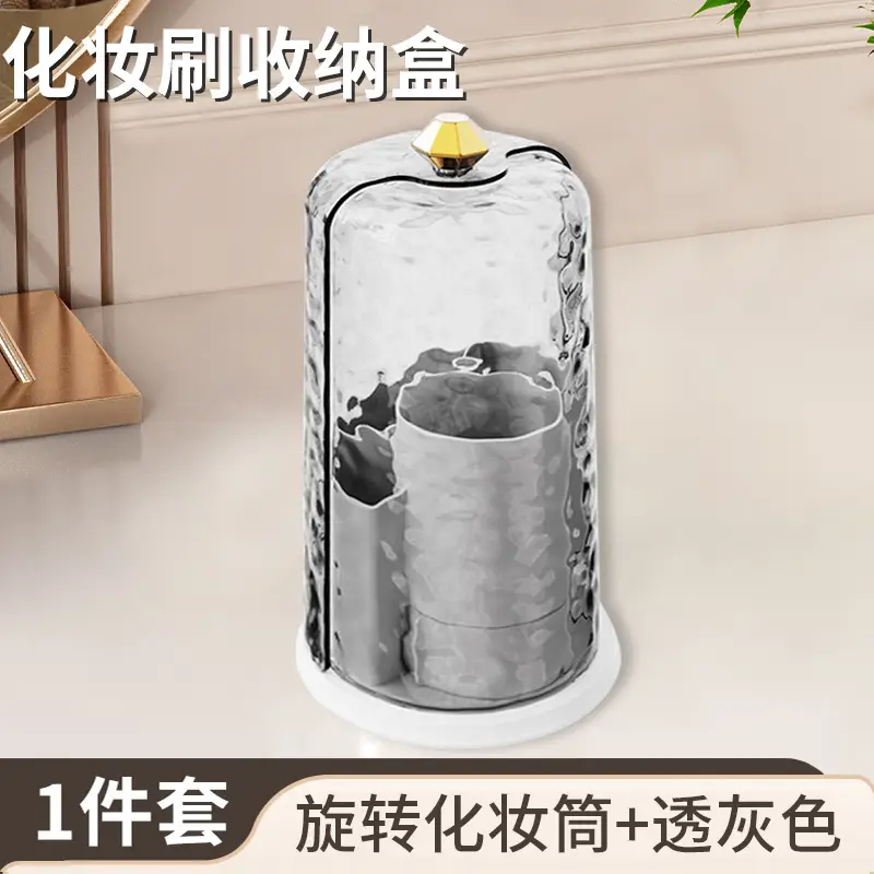 Makeup Brush Storage Box with 360 Rotation
