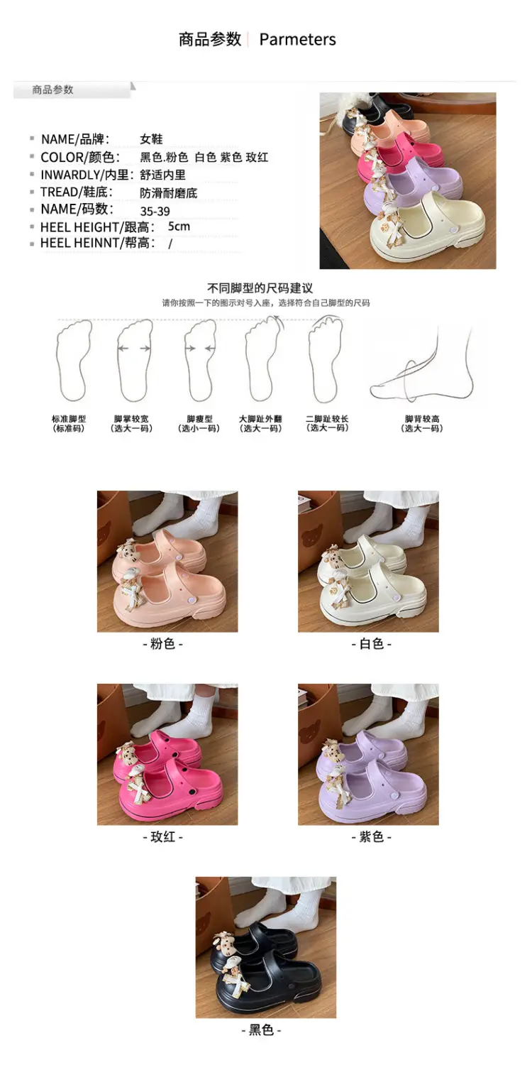Mary Jane Pink Thick Sandals for Women Beach Wear — feature 1
